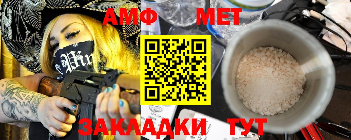darknet телеграм  МЕГА как войти  Вход с VPN  АМФ 98%  Анжеро-Судженск 