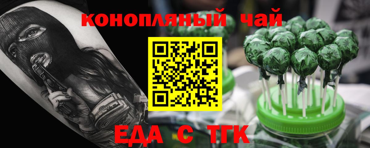 Canna-Cookies марихуана  Вход с VPN  Анжеро-Судженск 
