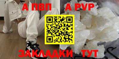 гидропоника Лесосибирск