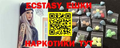 гидропоника Лесосибирск