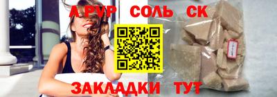 гидропоника Лесосибирск