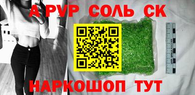 гидропоника Лесосибирск