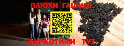 ГАЛЛЮЦИНОГЕННЫЕ ГРИБЫ Ливны