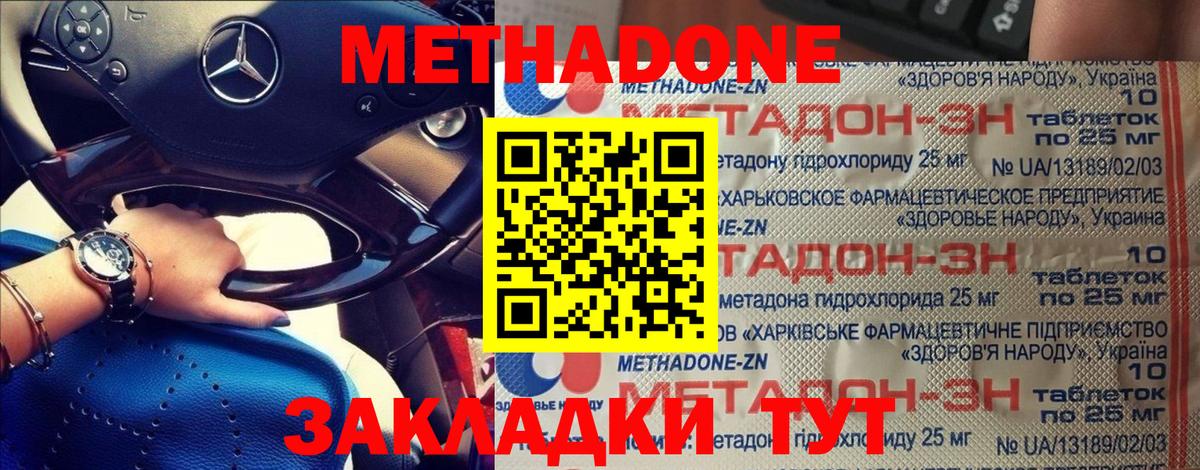 NBOMe Анжеро-Судженск