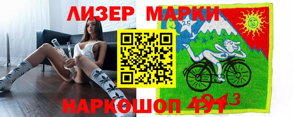 Марки NBOMe 1,8мг  Марки NBOMe  Анжеро-Судженск  купить   Вход с VPN 