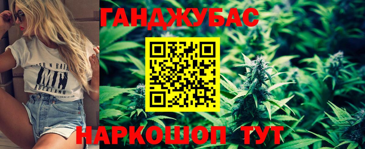 МАРИХУАНА MAZAR Анжеро-Судженск